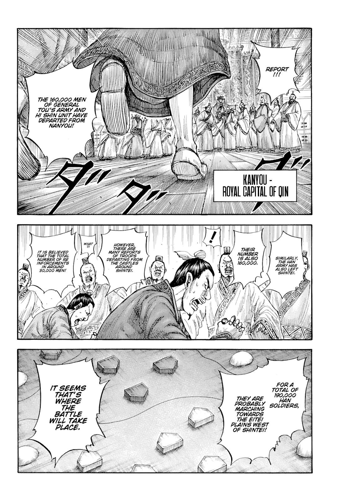 Page 2 of Chapter 815