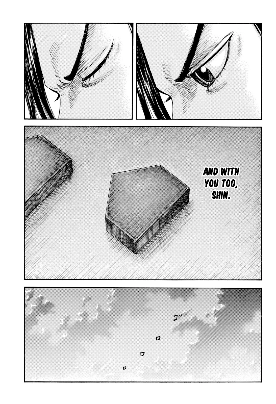 Page 5 of Chapter 815
