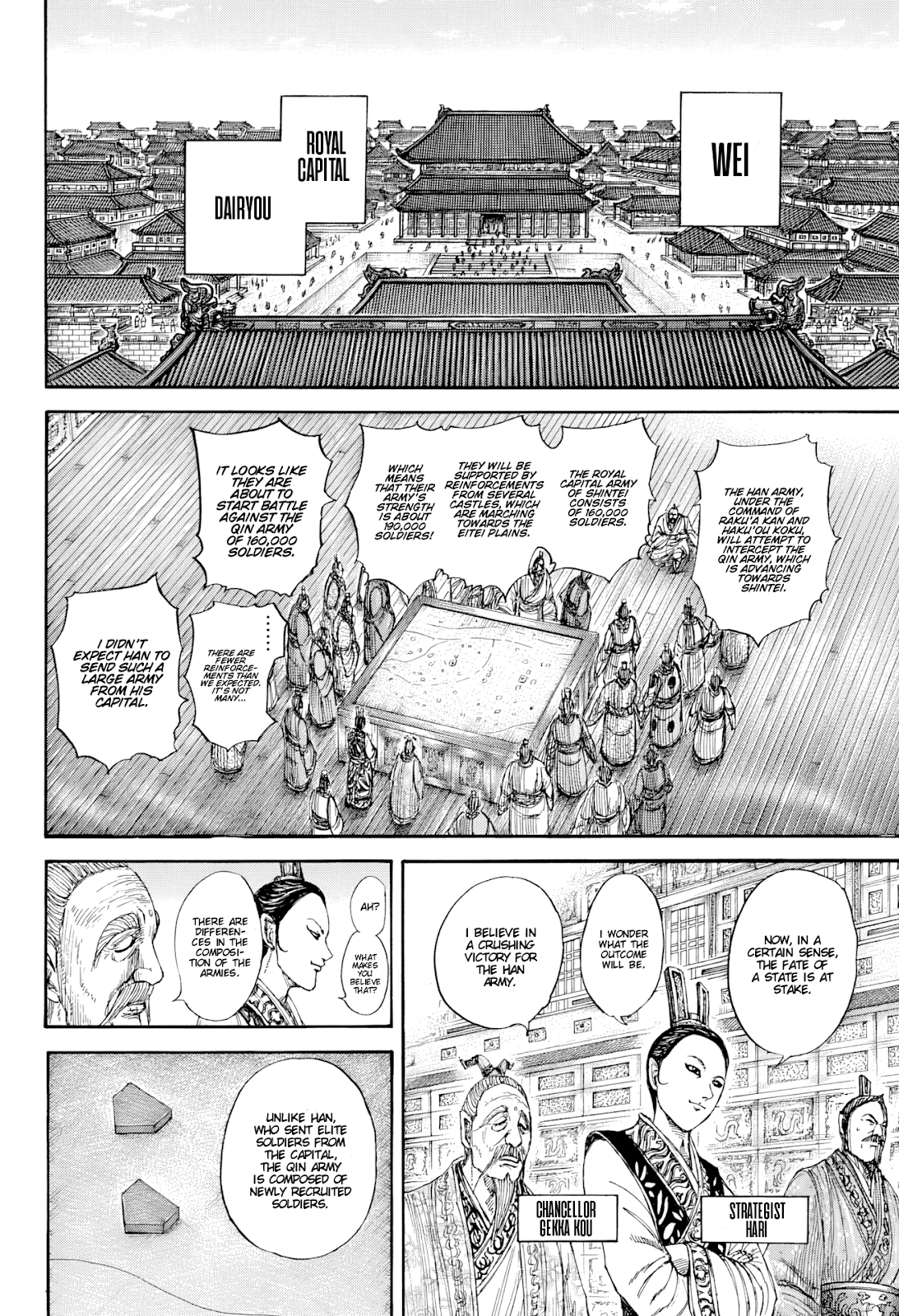 Page 6 of Chapter 815