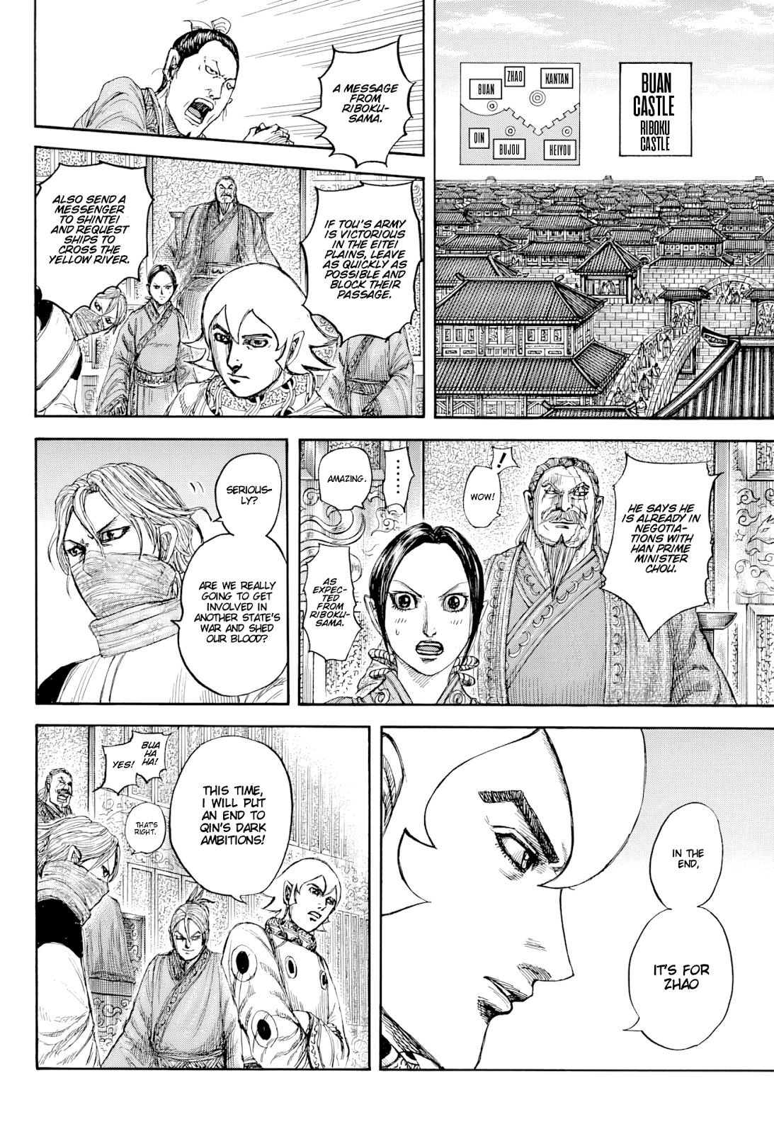 Page 12 of Chapter 815