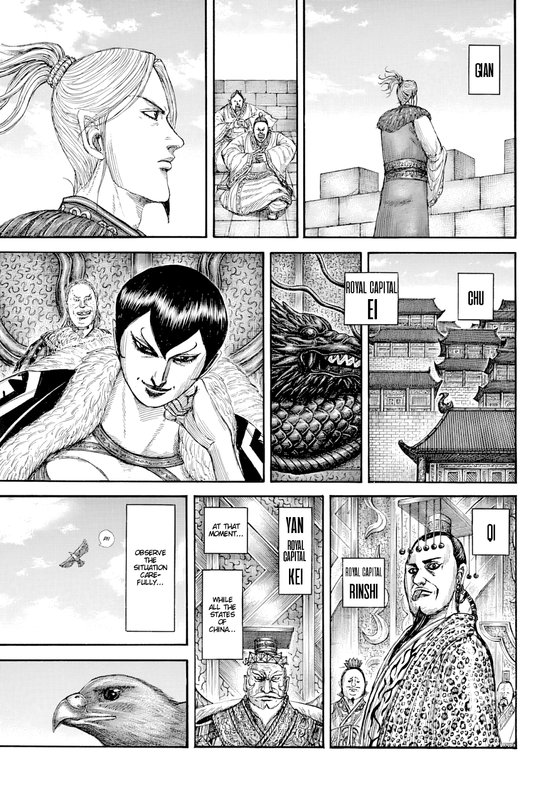 Page 13 of Chapter 815