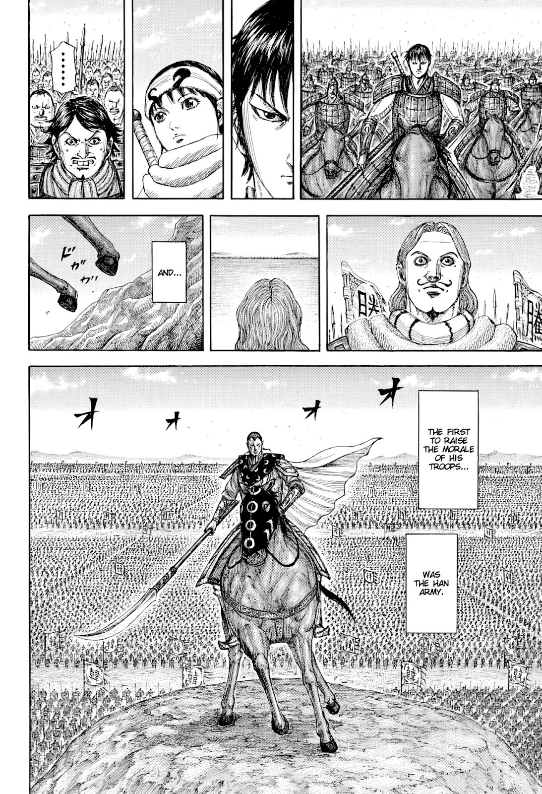 Page 15 of Chapter 815