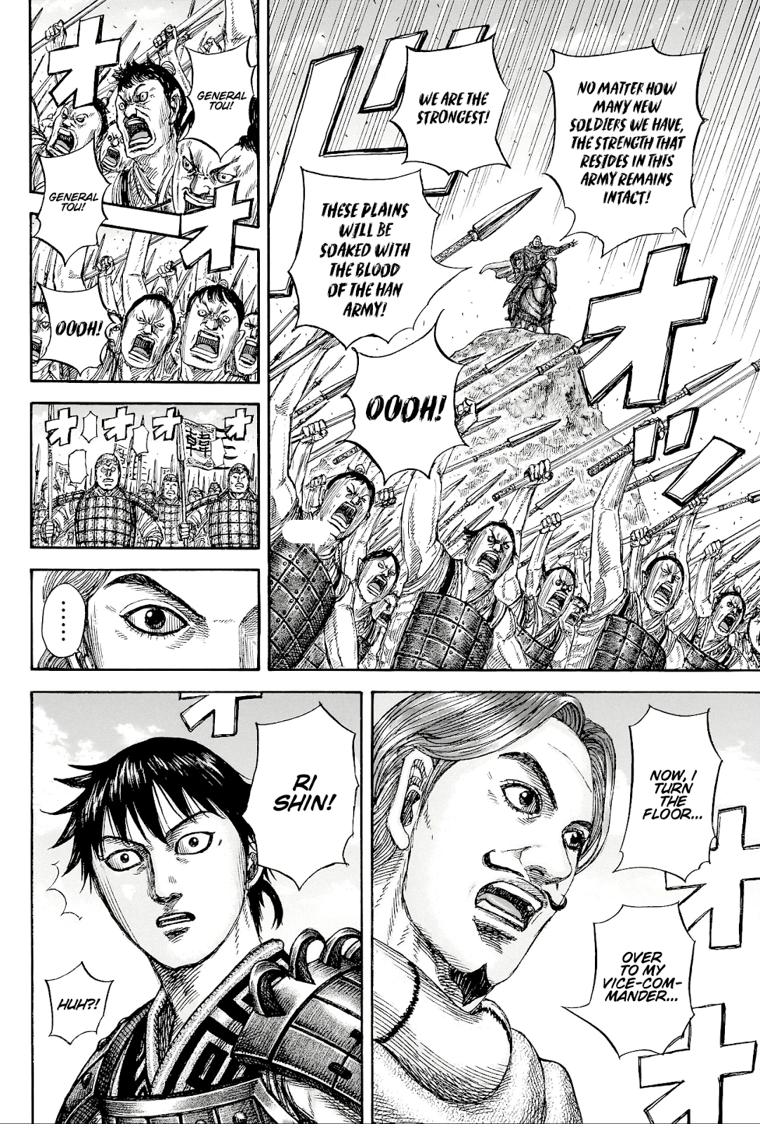 Page 12 of Chapter 816