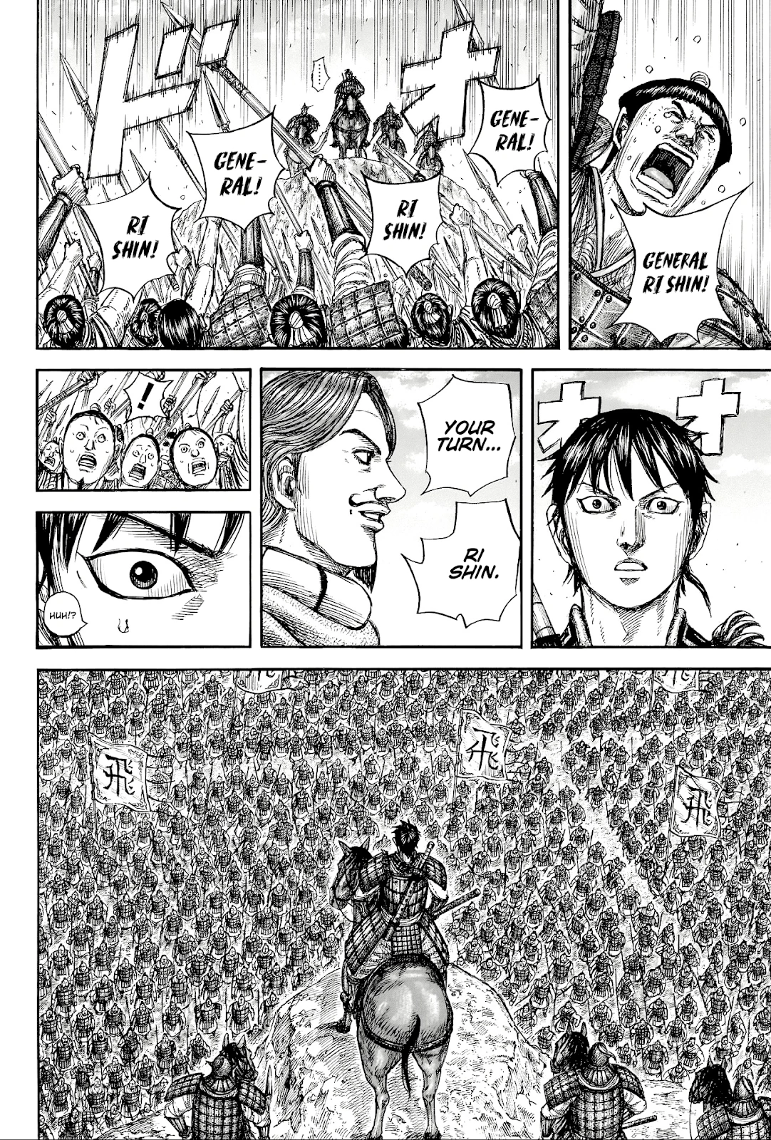 Page 14 of Chapter 816