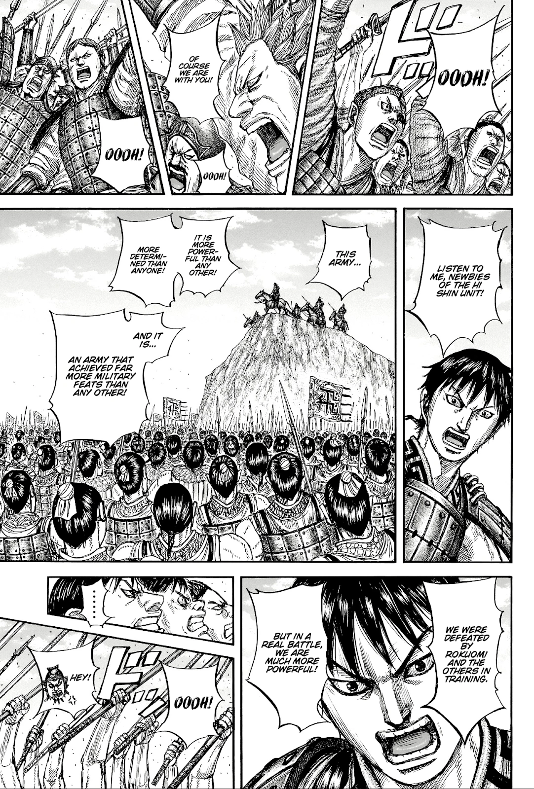 Page 17 of Chapter 816