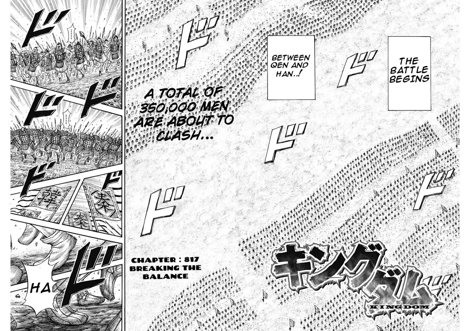 Page 2 of Chapter 817