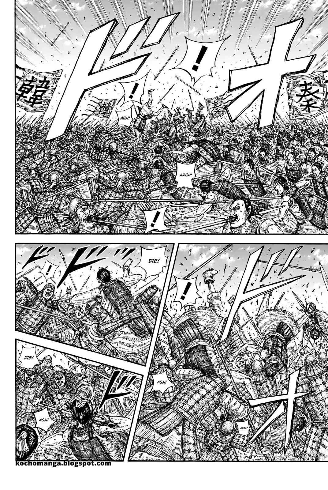 Page 3 of Chapter 817
