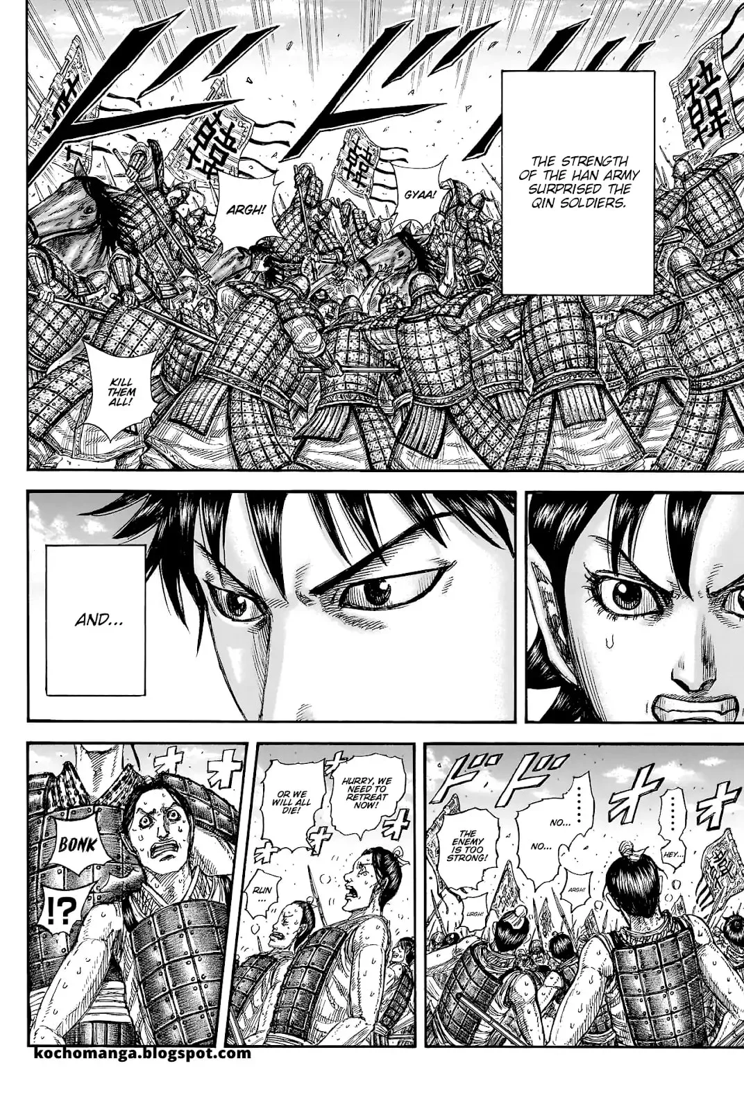 Page 7 of Chapter 817