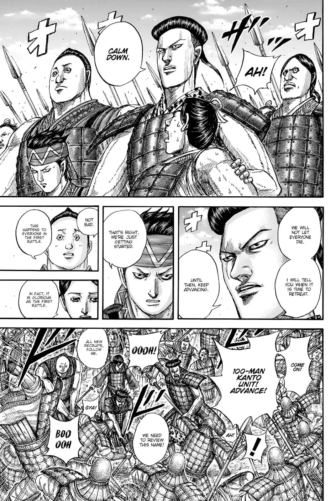 Page 8 of Chapter 817