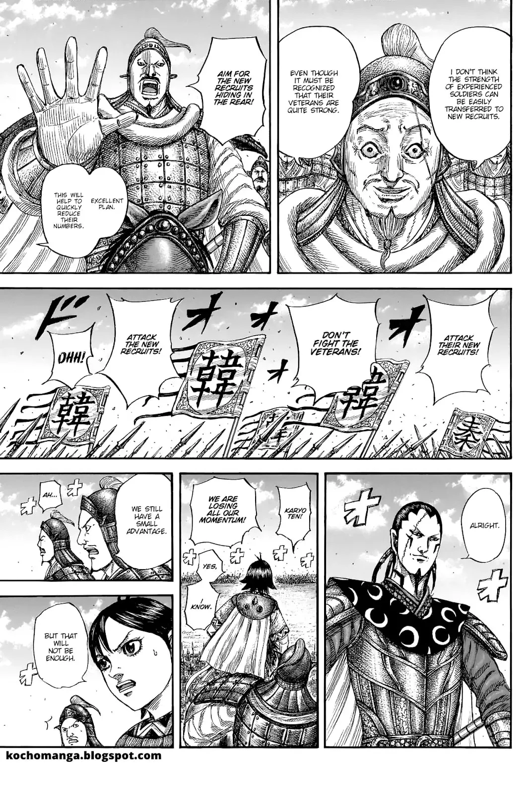 Page 12 of Chapter 817