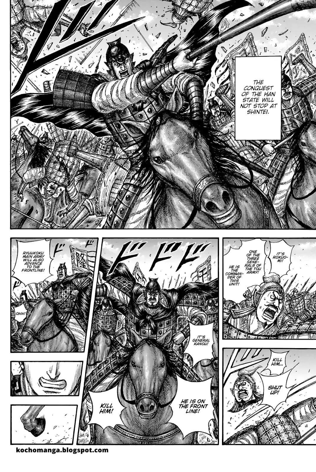 Page 15 of Chapter 817