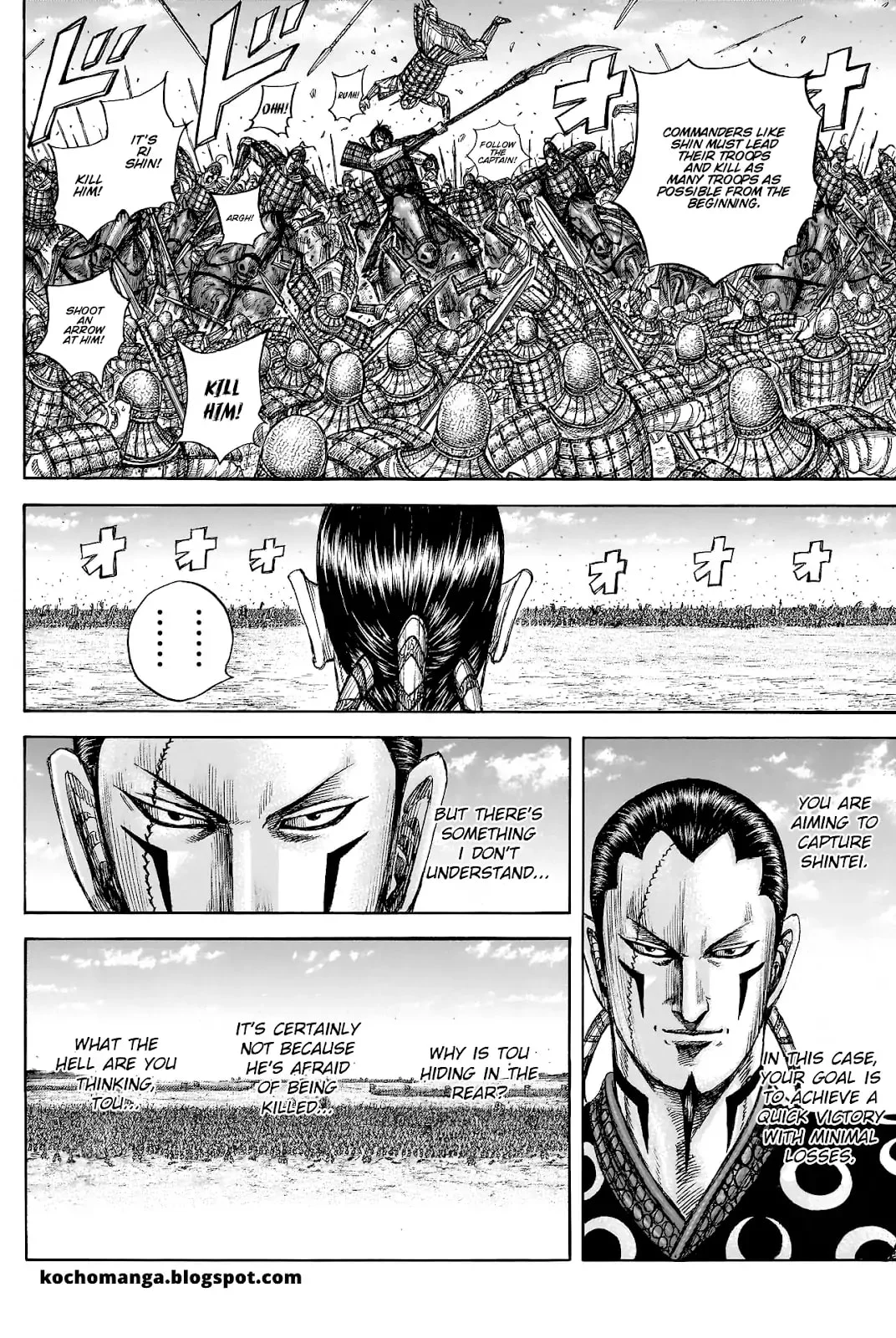 Page 17 of Chapter 817