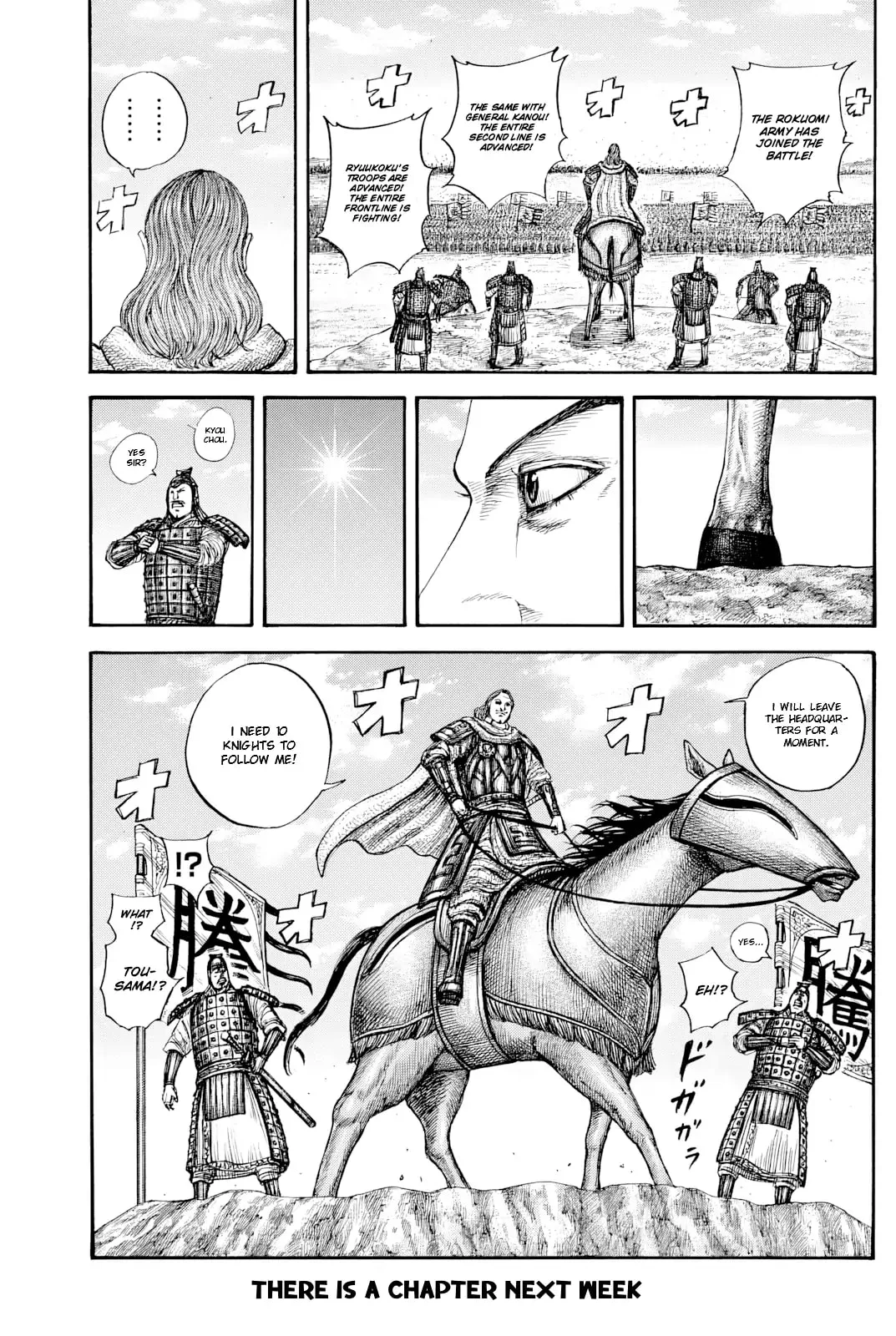 Page 18 of Chapter 817