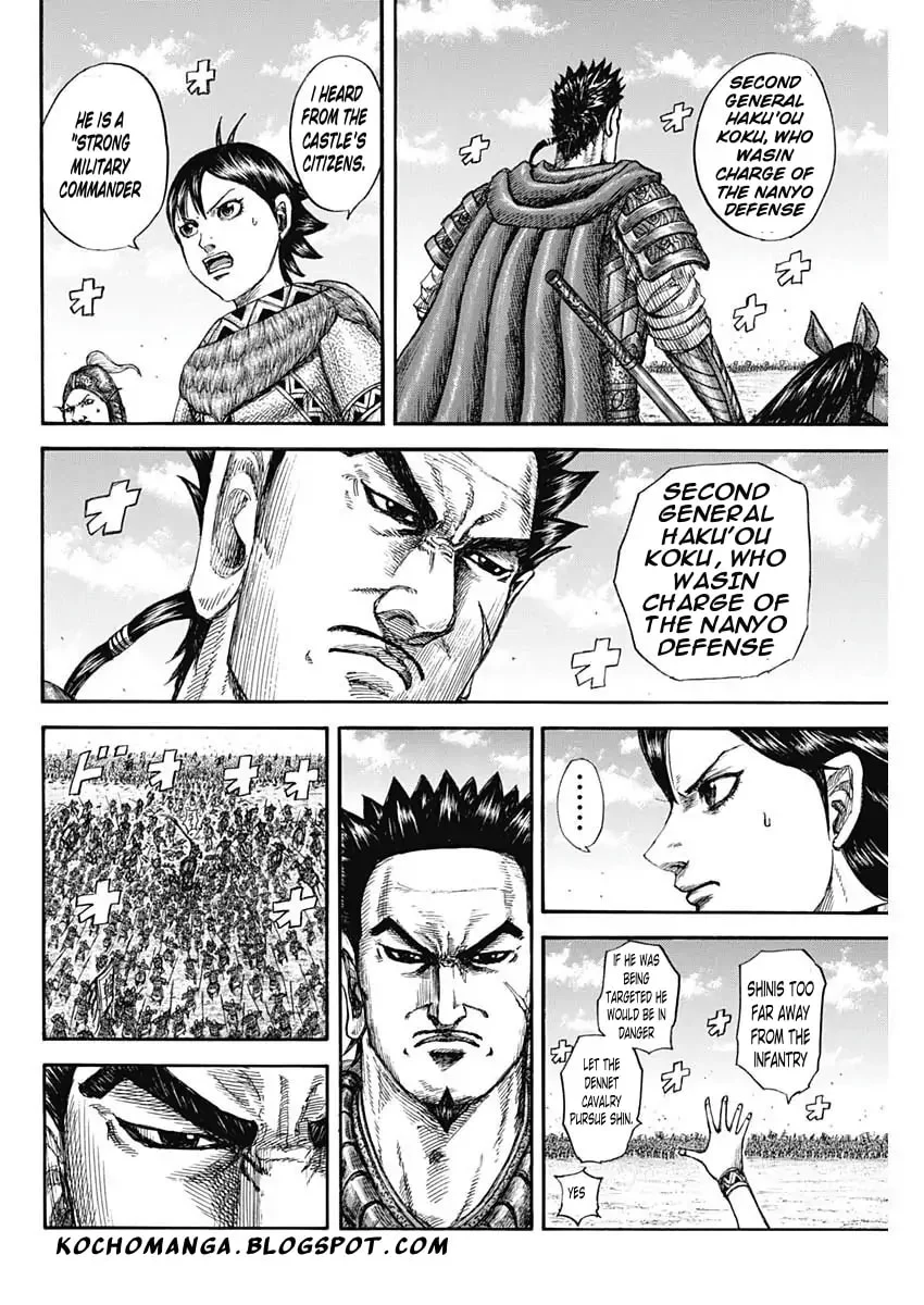 Page 6 of Chapter 818