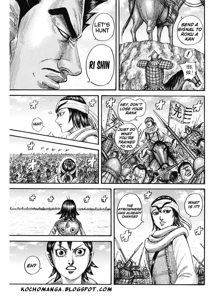Page 7 of Chapter 818