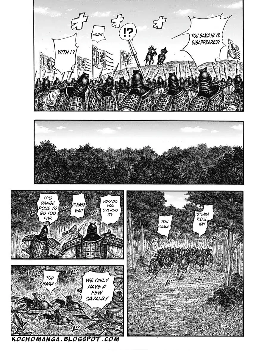 Page 11 of Chapter 818