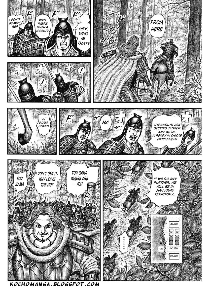 Page 12 of Chapter 818