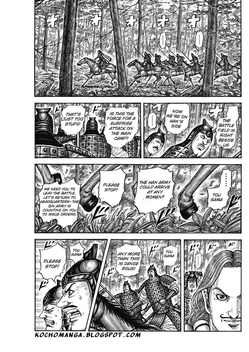 Page 13 of Chapter 818