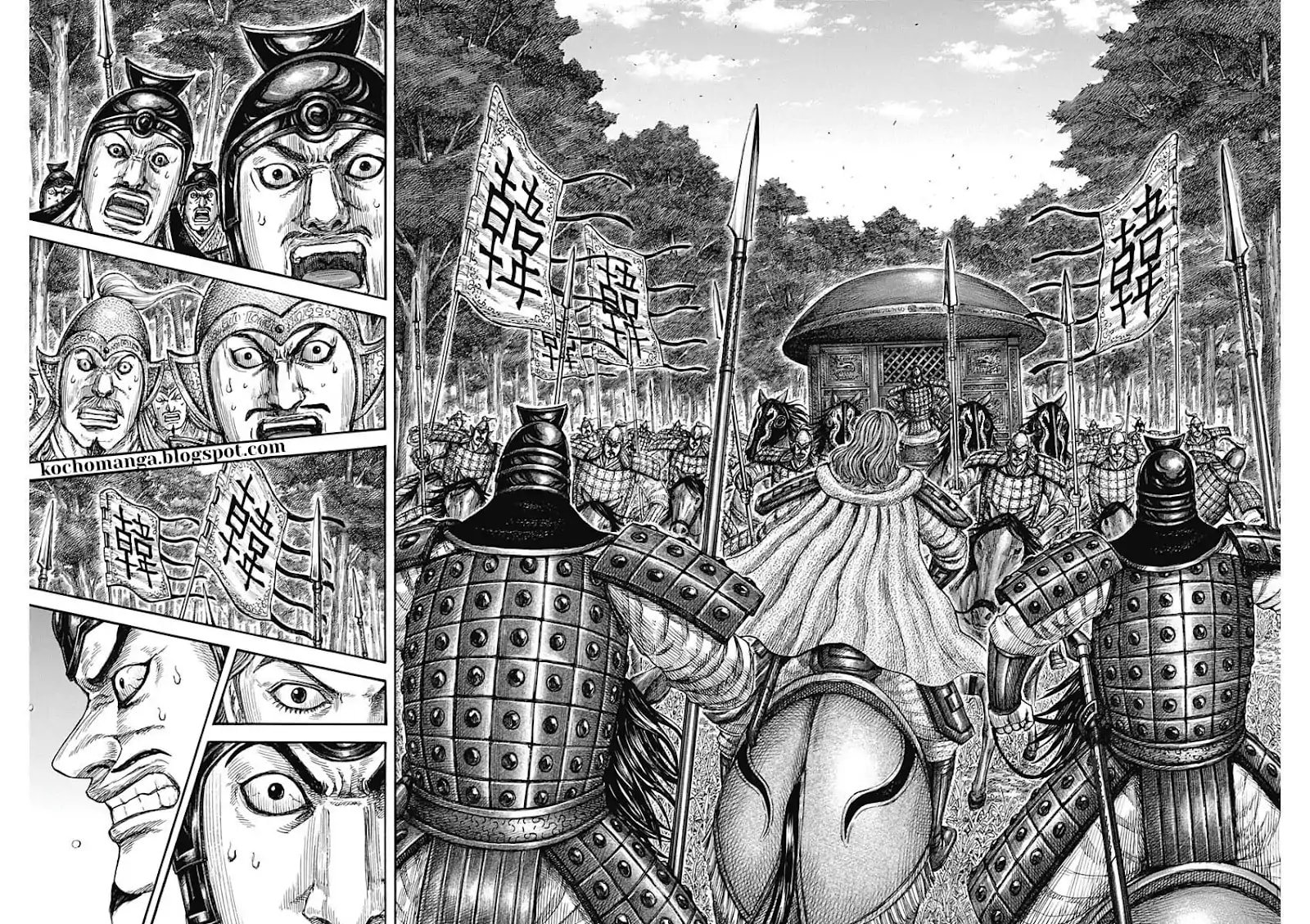 Page 14 of Chapter 818