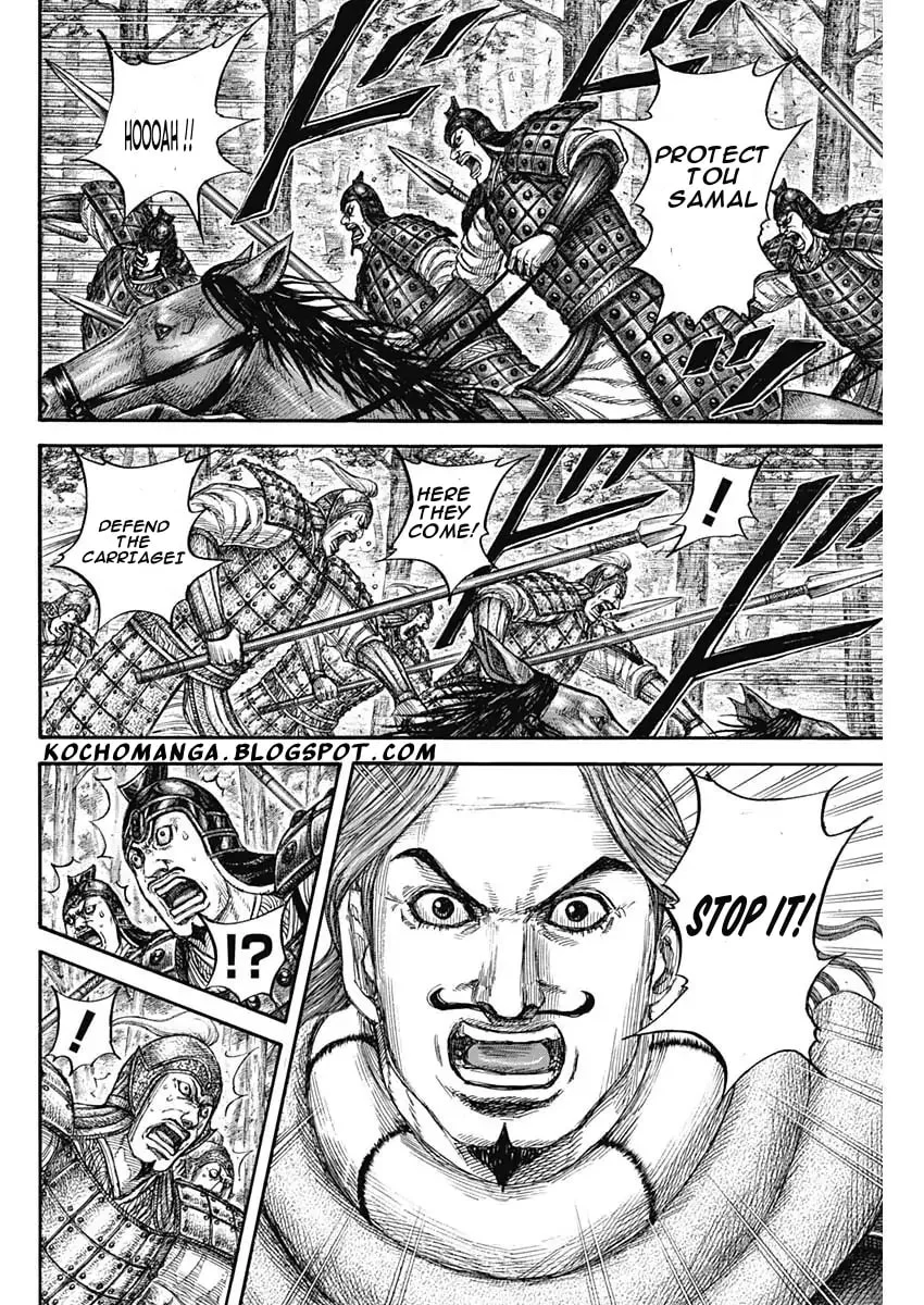 Page 15 of Chapter 818