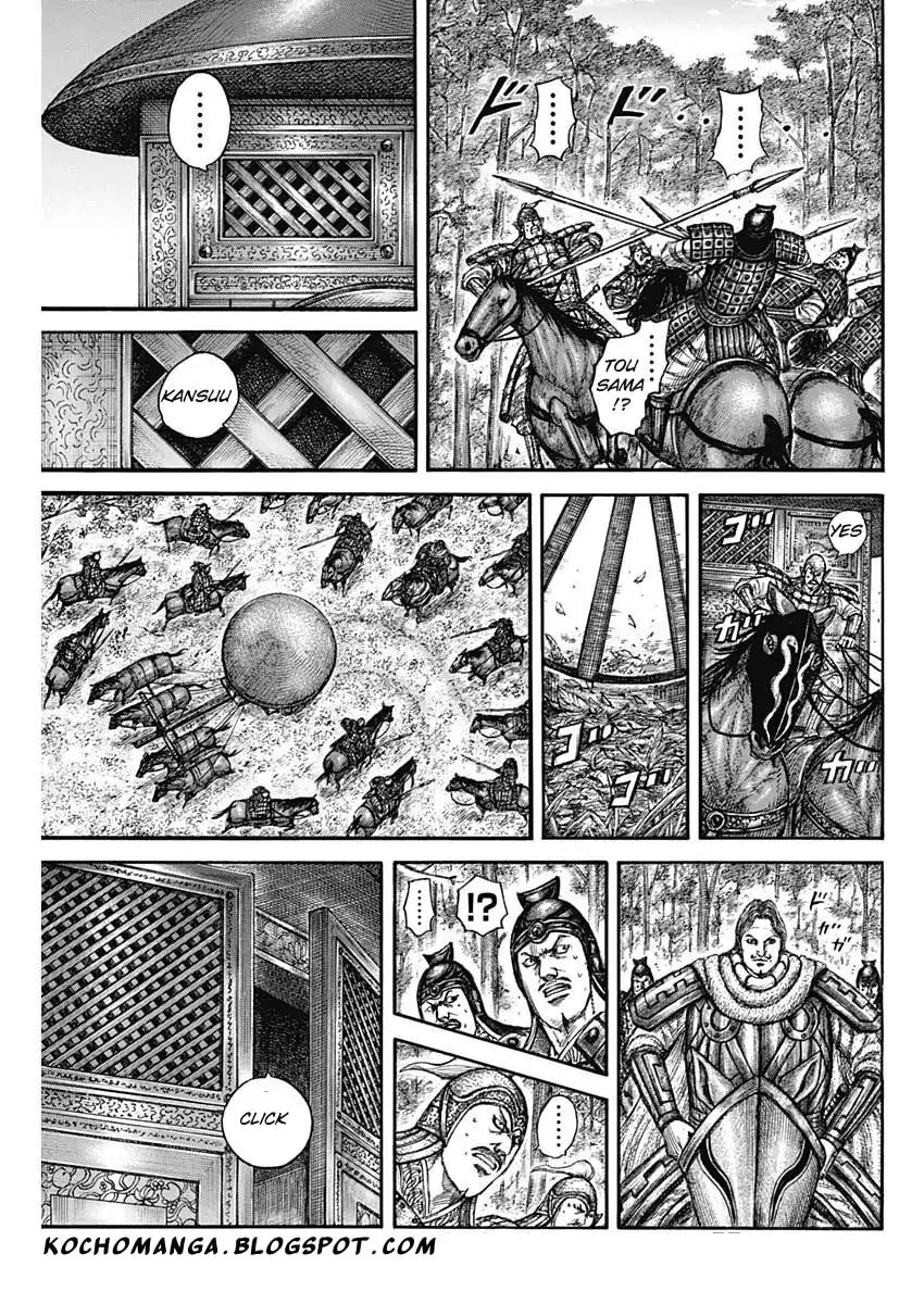 Page 16 of Chapter 818