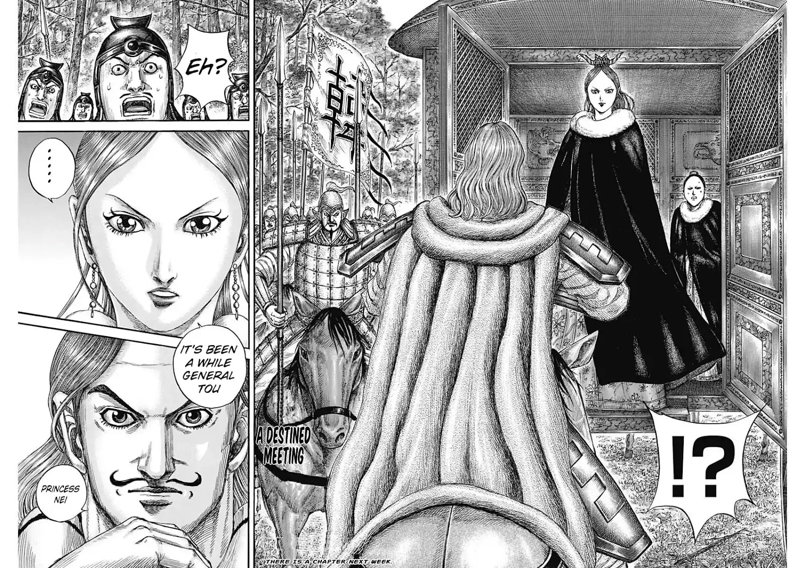 Page 17 of Chapter 818