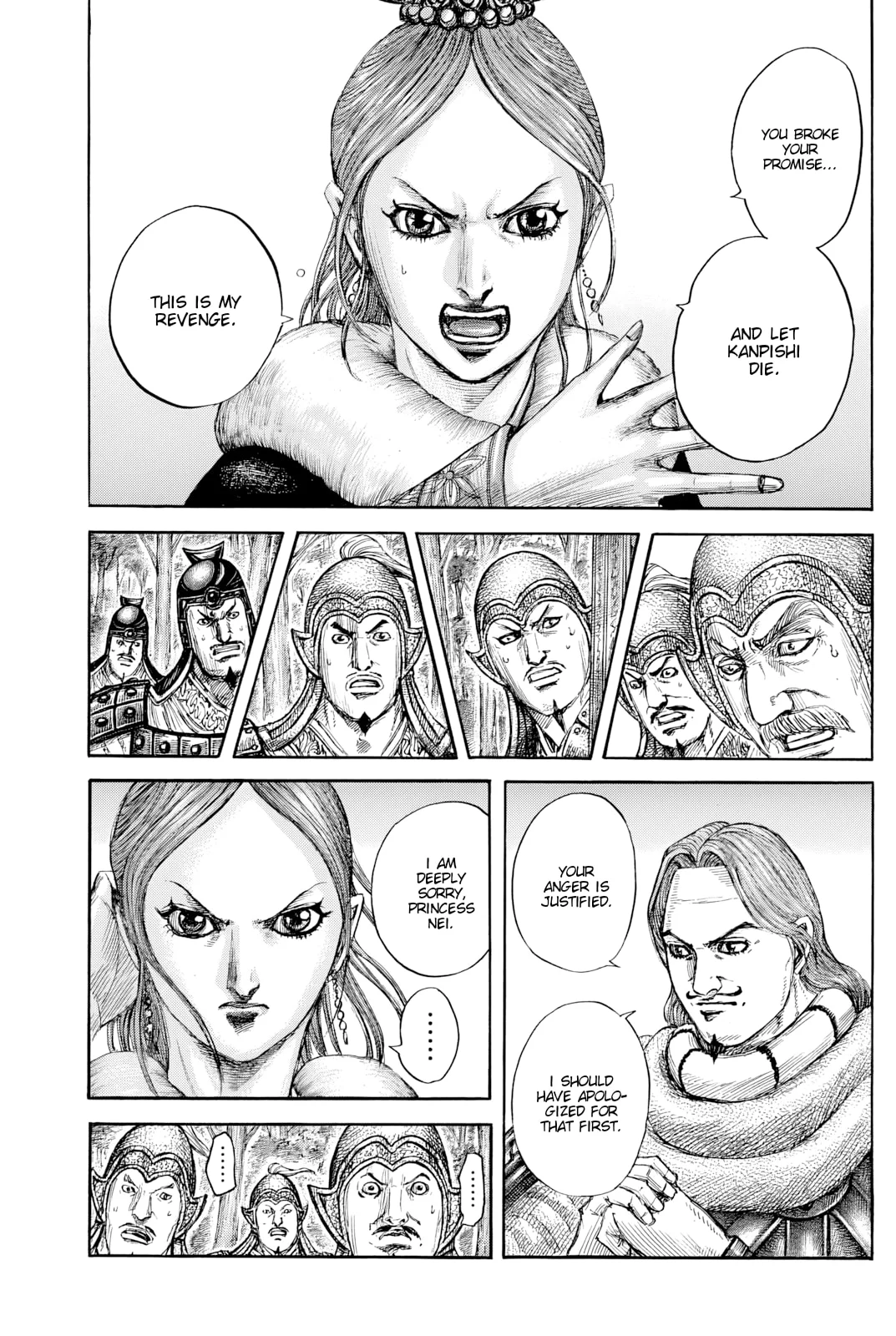 Page 11 of Chapter 819