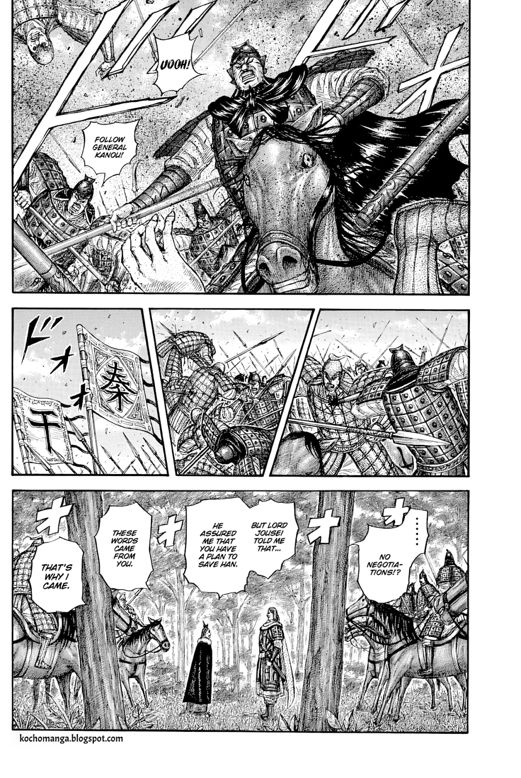 Page 14 of Chapter 819