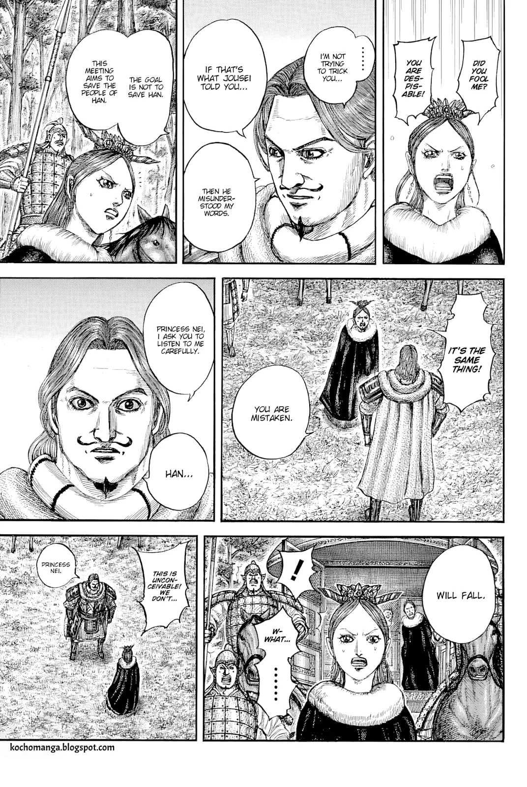 Page 15 of Chapter 819