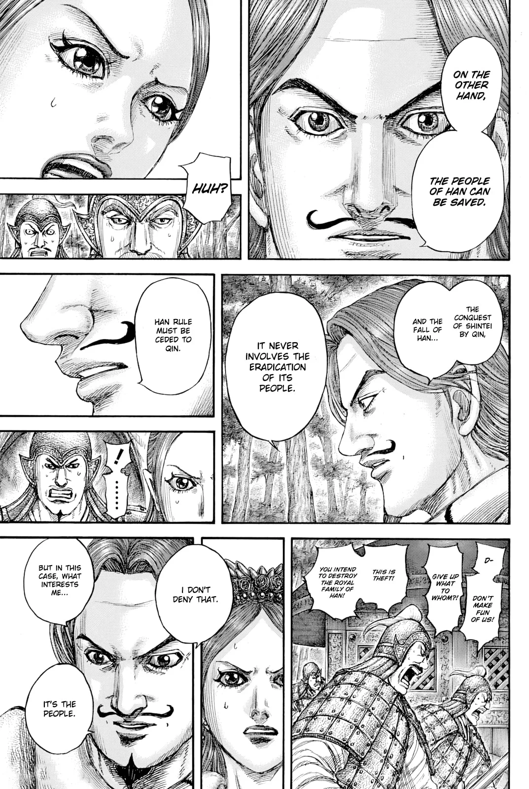 Page 17 of Chapter 819