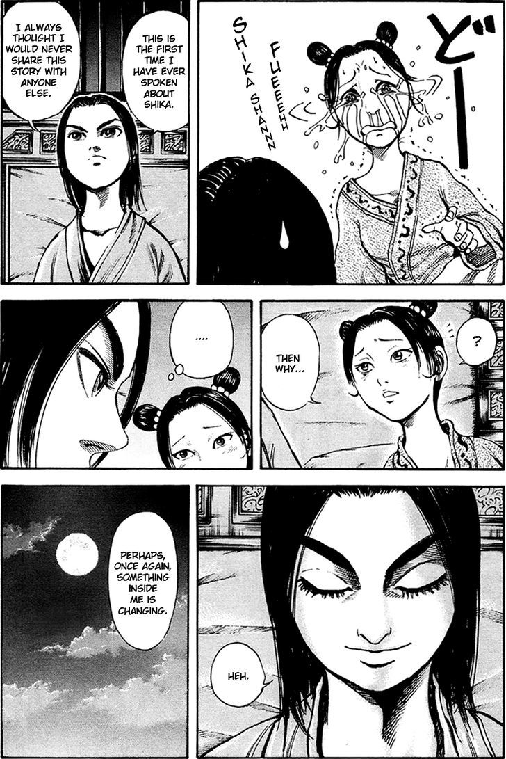 Page 3 of Chapter 82