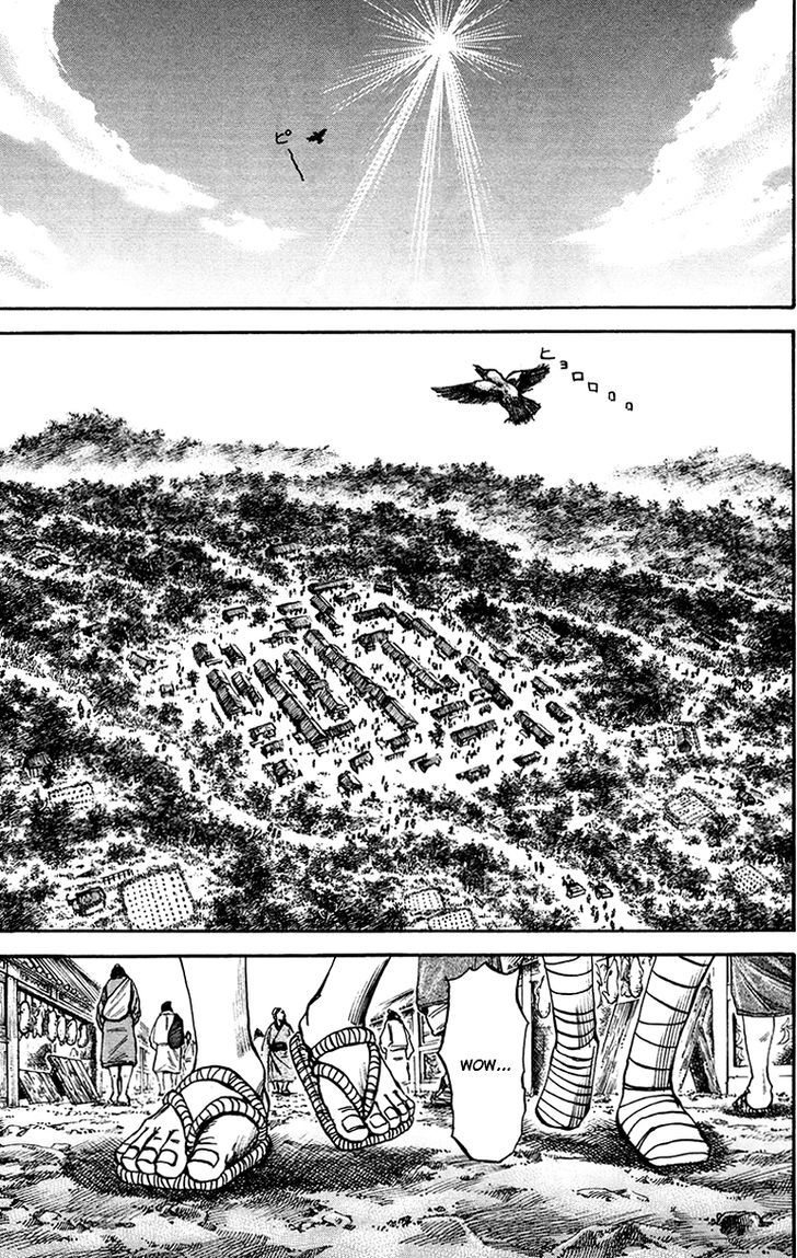 Page 4 of Chapter 82