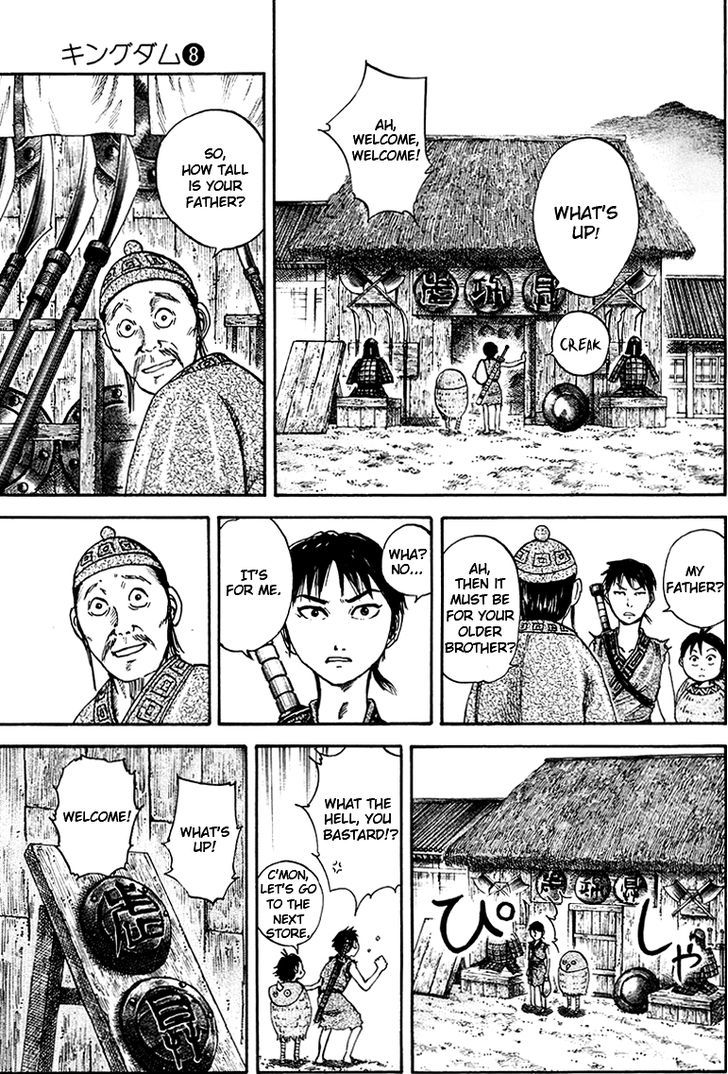 Page 6 of Chapter 82