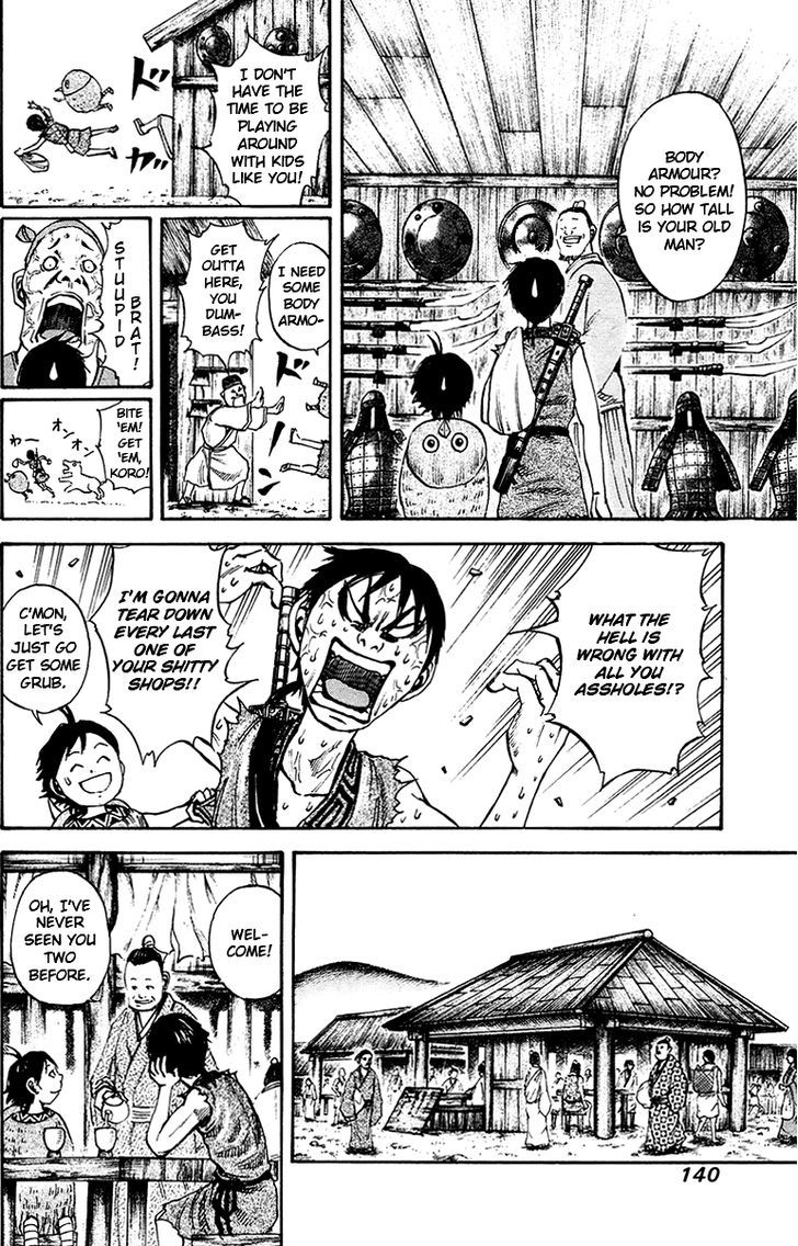 Page 7 of Chapter 82