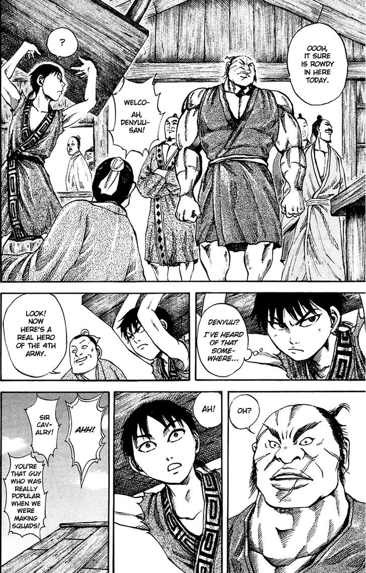 Page 9 of Chapter 82