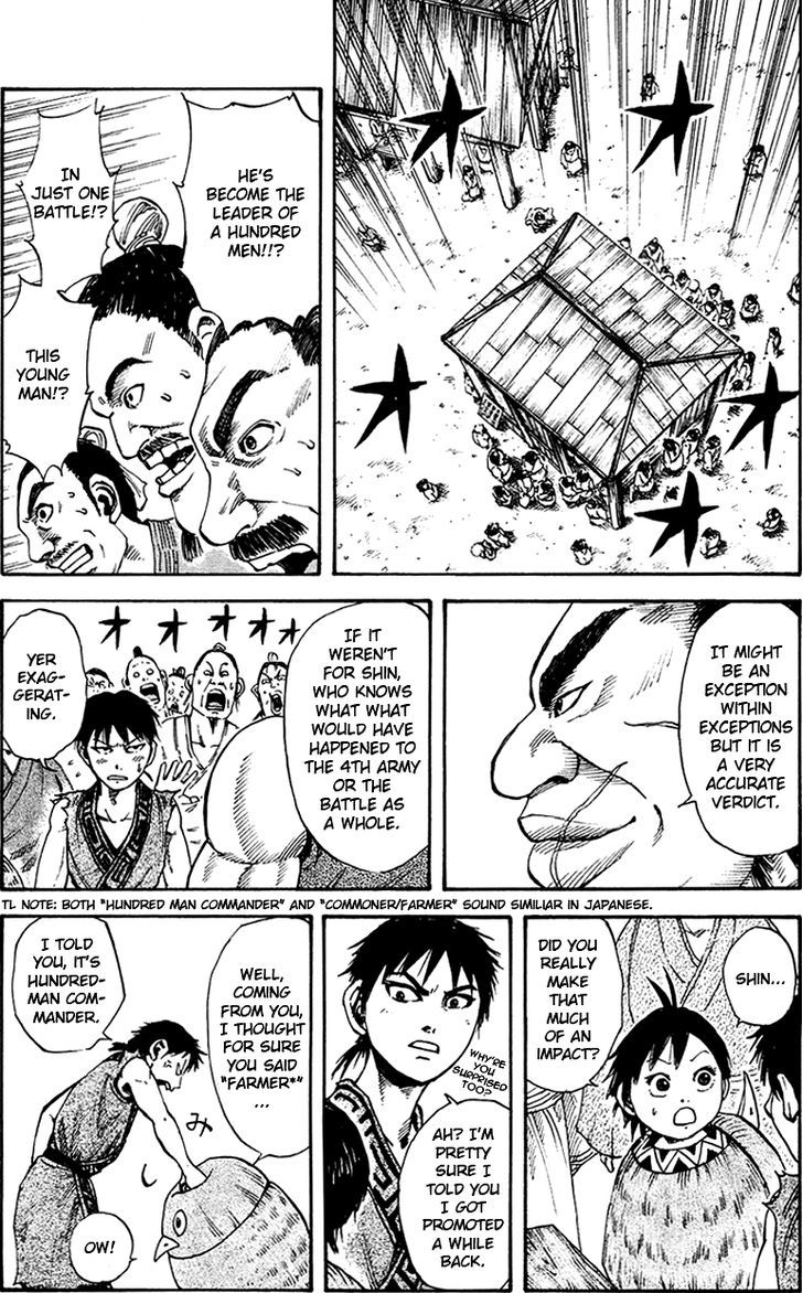 Page 12 of Chapter 82