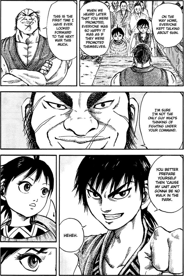 Page 13 of Chapter 82