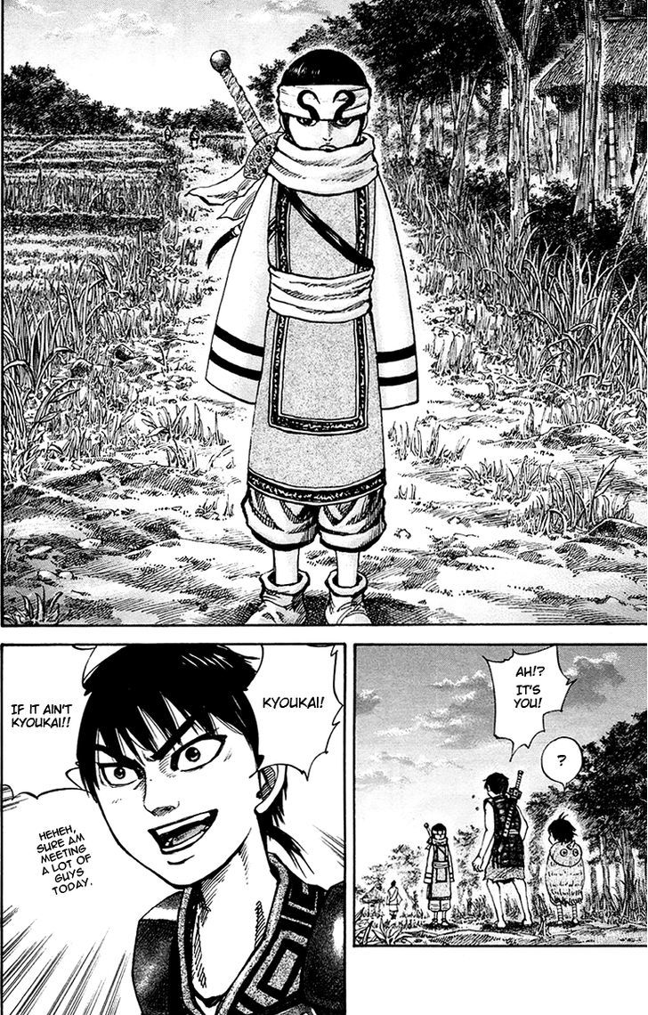 Page 15 of Chapter 82