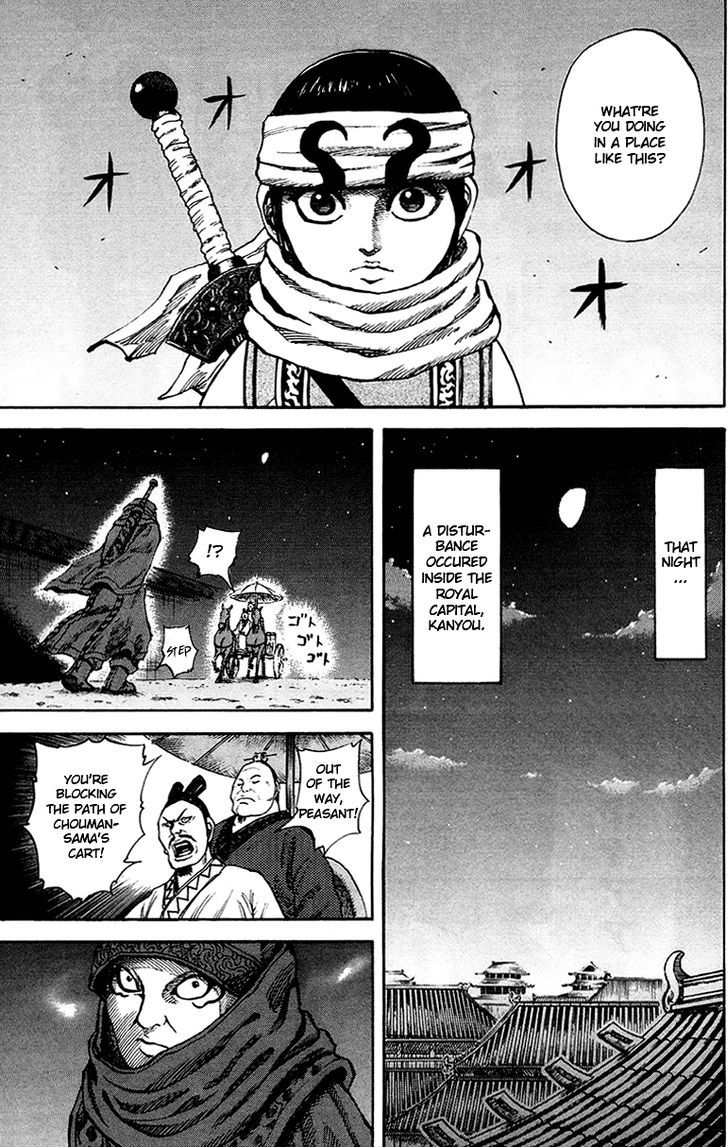 Page 16 of Chapter 82