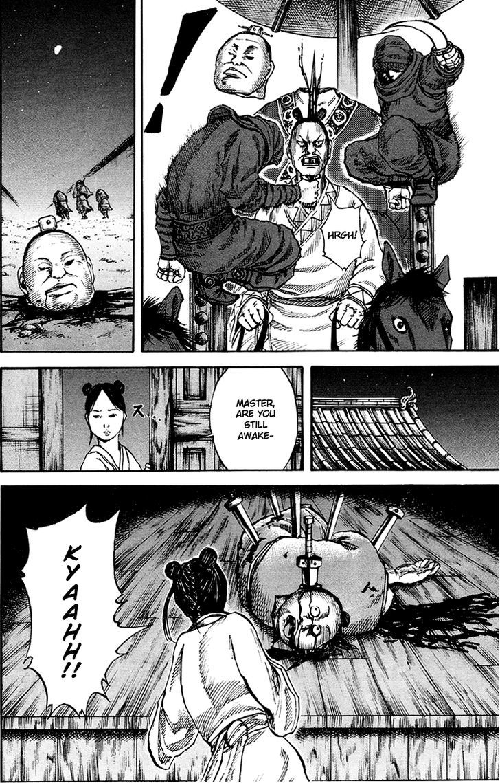 Page 17 of Chapter 82