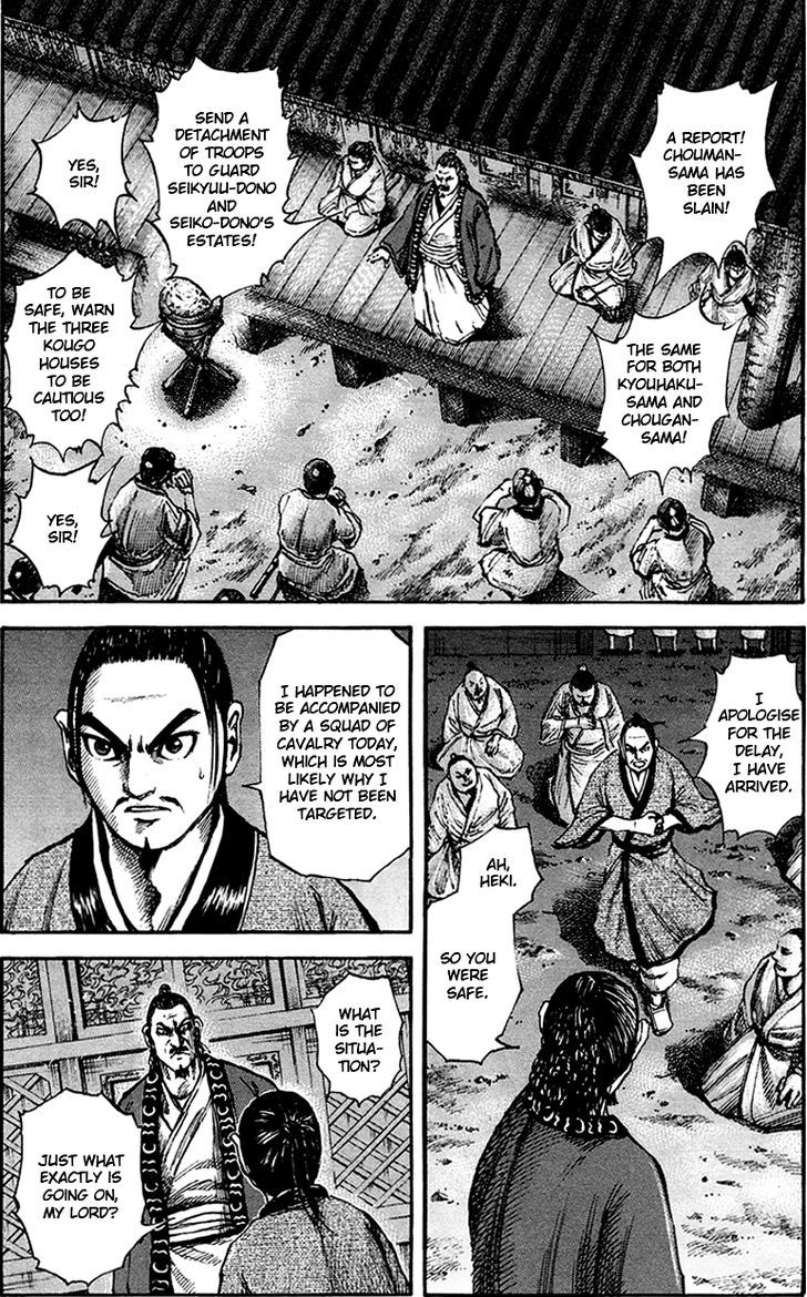 Page 18 of Chapter 82