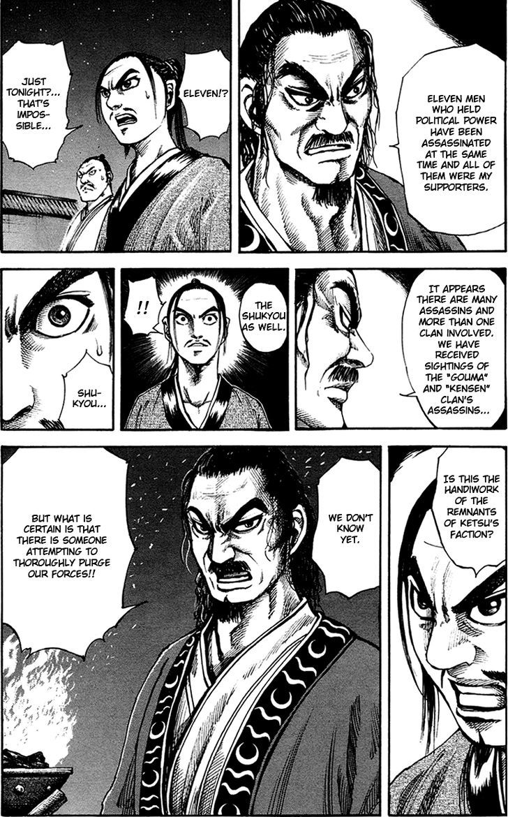 Page 19 of Chapter 82