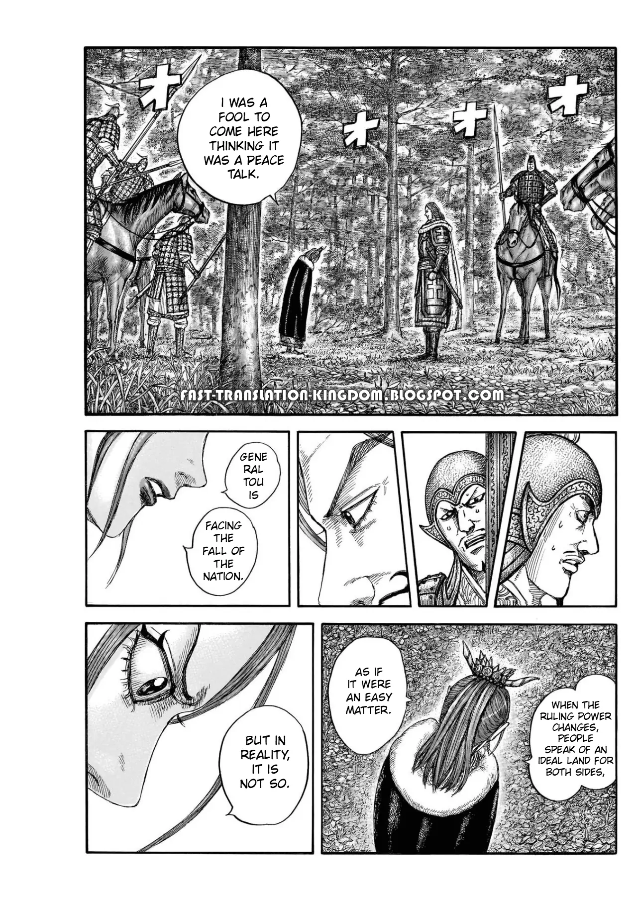 Page 3 of Chapter 820