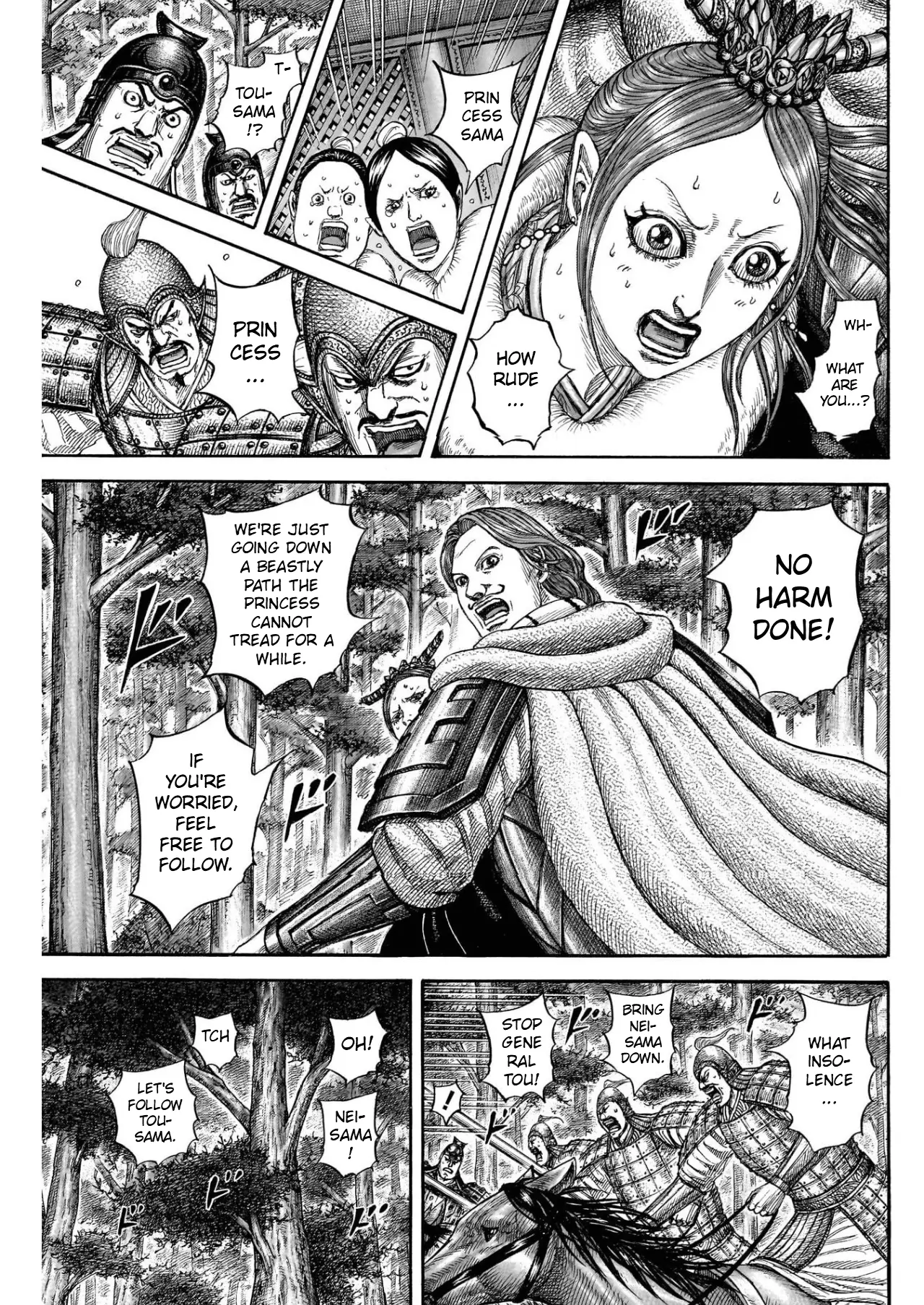 Page 7 of Chapter 820