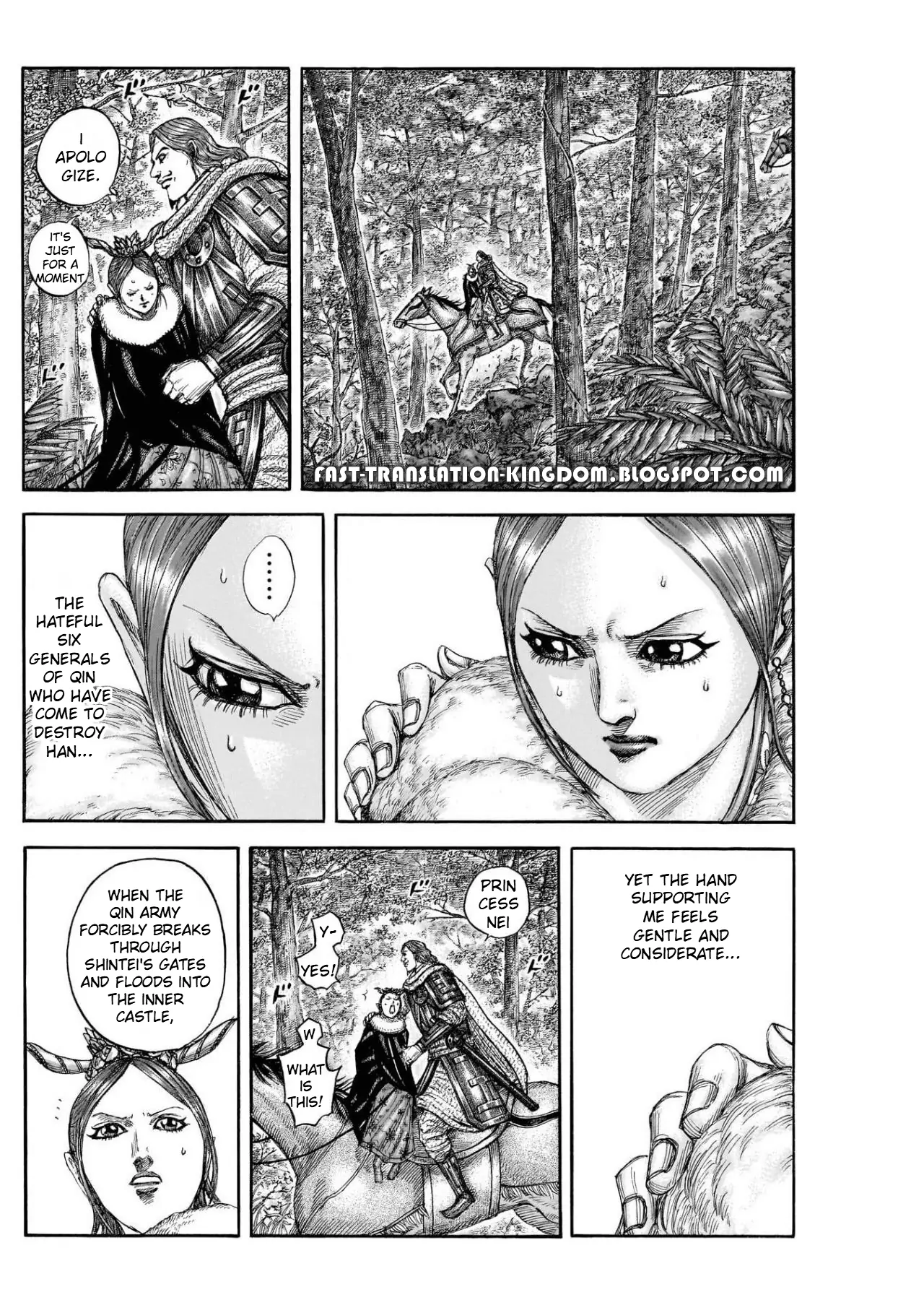Page 8 of Chapter 820