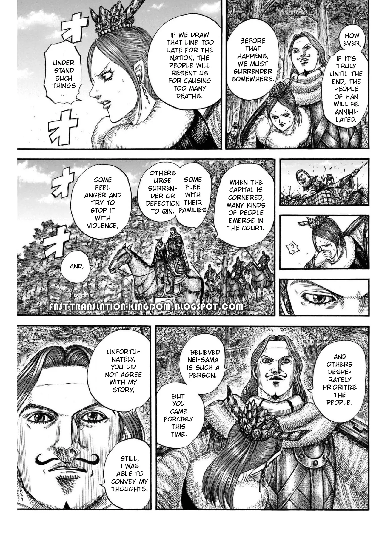 Page 14 of Chapter 820
