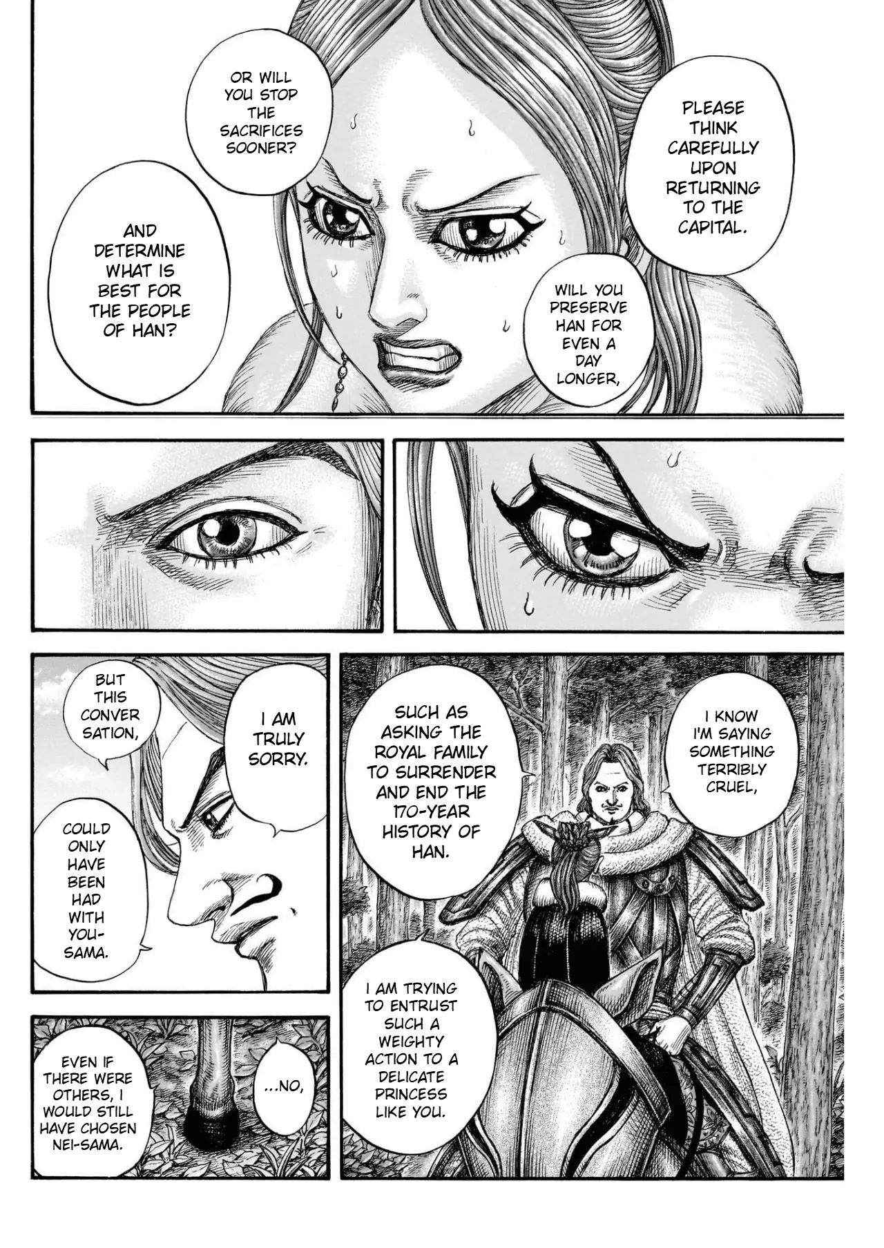 Page 15 of Chapter 820