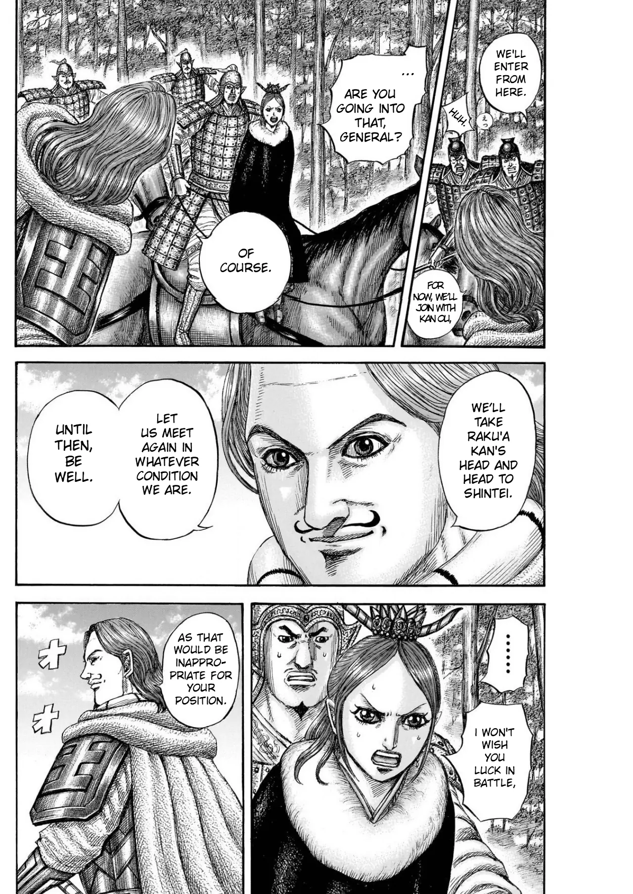 Page 17 of Chapter 820
