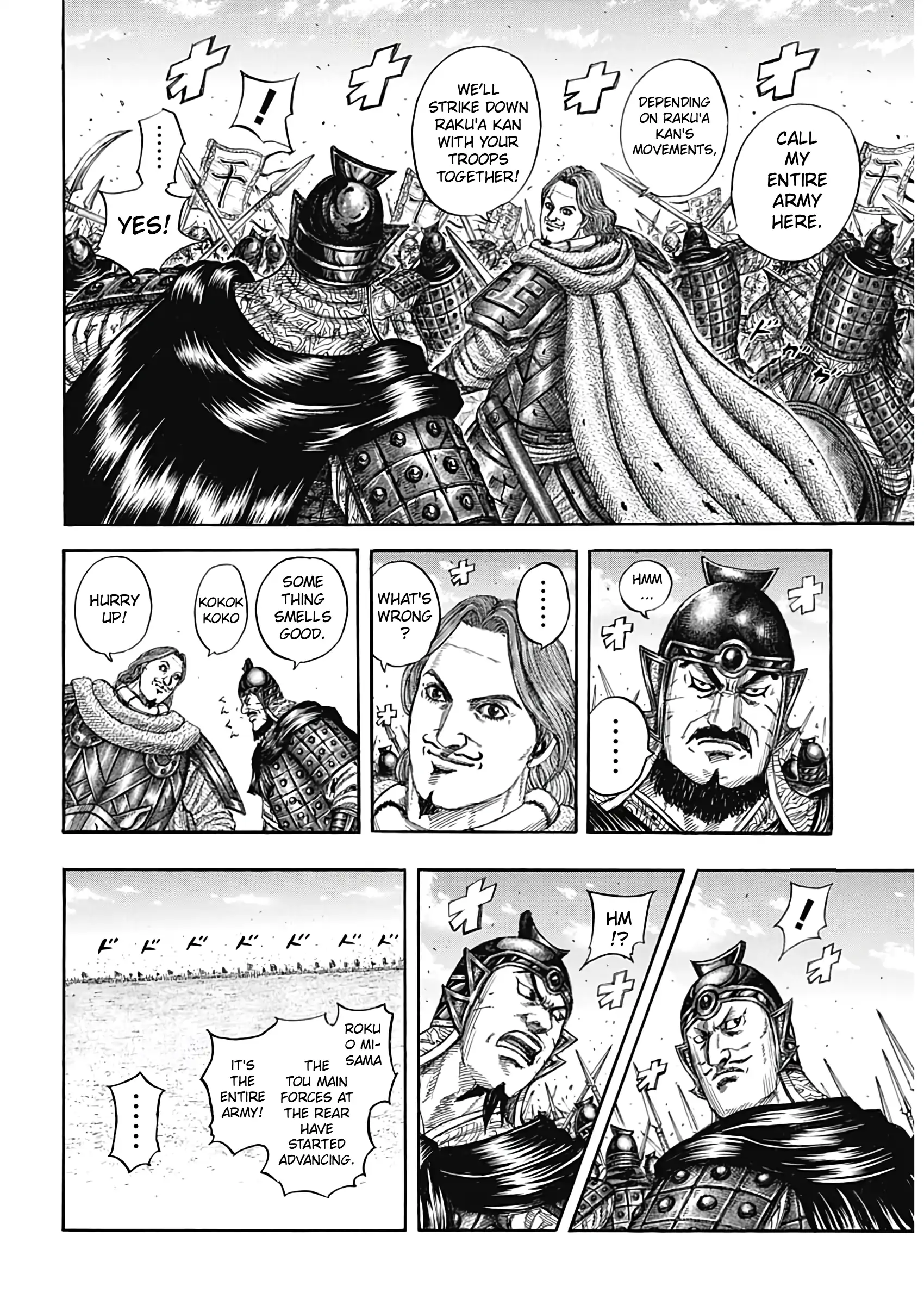 Page 5 of Chapter 821
