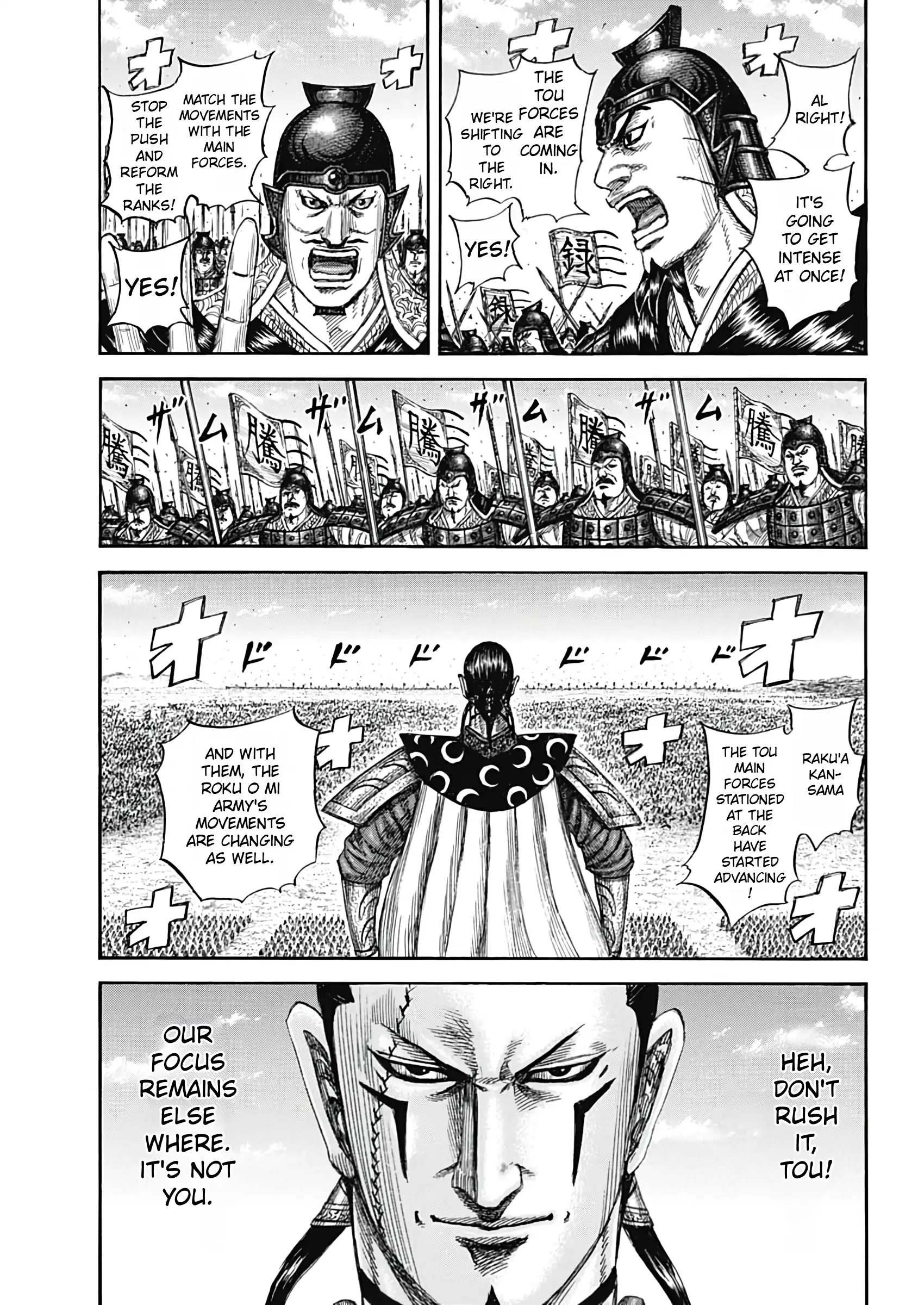 Page 6 of Chapter 821